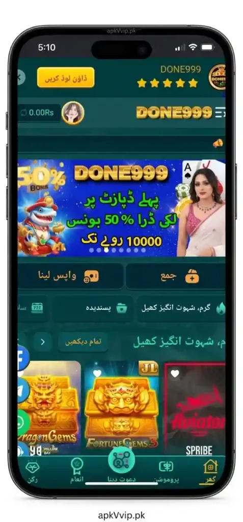 DONE999 Game