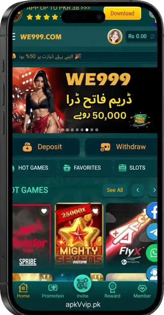 WE999 Game